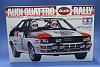 Click image for larger version

Name:	review_tamiya_audi_rally_01.jpg
Views:	1999
Size:	162.2 KB
ID:	19337